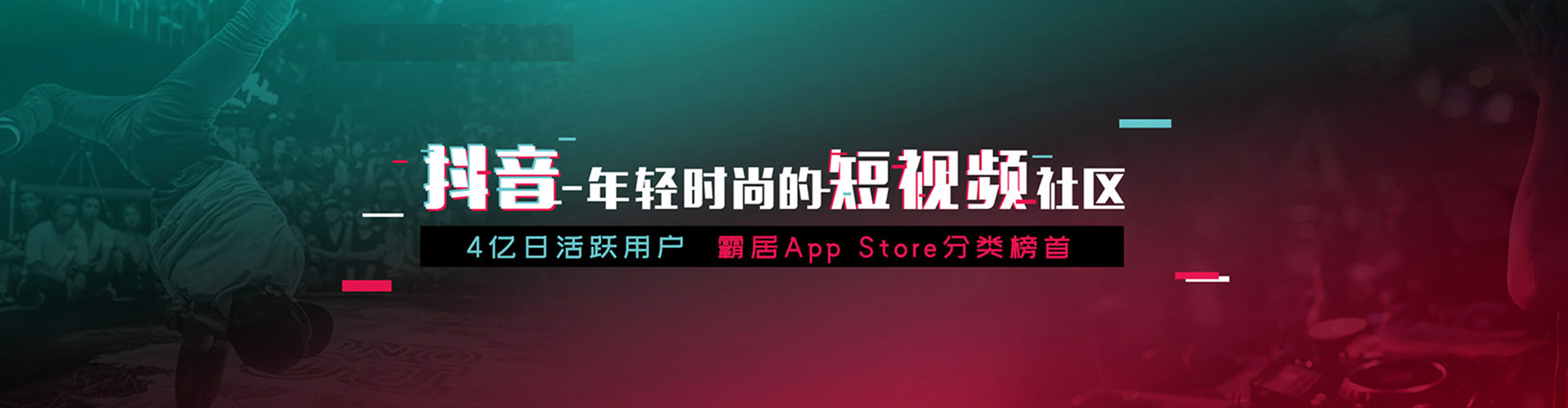 喜德朋友圈信息流