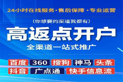 旅游行业SEM推广策略及效果评估